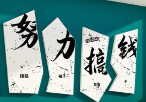 广州美的华凌冰箱有限公司