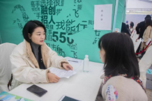 送餐员日结300一天兼职