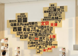 广州品屋网络科技有限公司