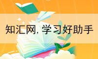 生物干货—核心知识110条！