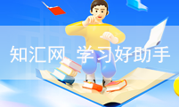 小学五六年级关注重点